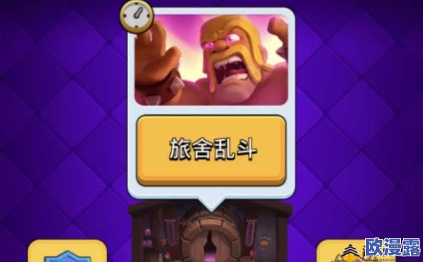 皇室战争攻略：高杯段胜利秘诀，组卡策略与算费技巧为核心要素