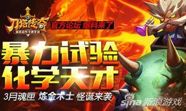 刀塔传奇炼金术士觉醒技能深度剖析与实战实用点评