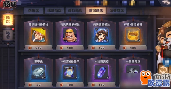 《天下第一剑客传》快速致富秘籍：深度解析道馆玩法与攻略分享