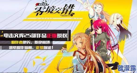 电击文库零境交错晓古城玩法攻略:如何巧妙运用技能打出高伤害 电击文库零境交错晓古城玩法攻略:如何巧妙运用技能打出高伤害