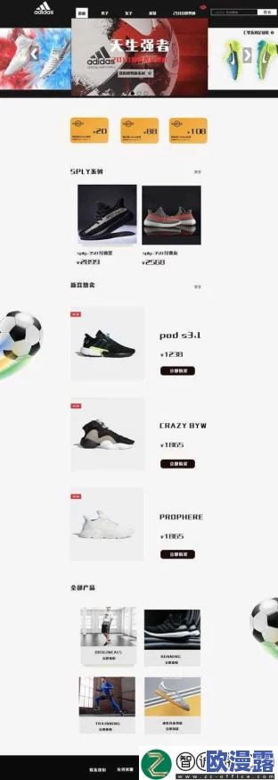 网站货源nike源码，很多人都在找这个资源，希望能找到靠谱的供应商