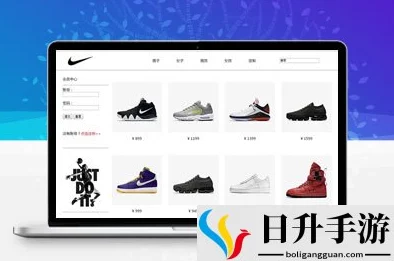 网站货源nike源码，很多人都在找这个资源，希望能找到靠谱的供应商