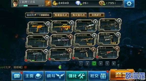 全城枪战副本全攻略：详解通关技巧与策略介绍
