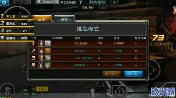 全城枪战副本全攻略：详解通关技巧与策略介绍