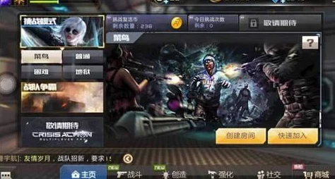 全城枪战副本全攻略：详解通关技巧与策略介绍
