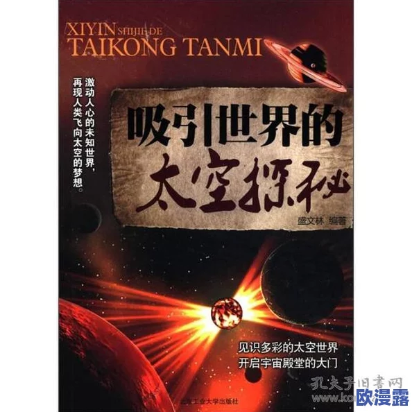 探索韩国理论电影的魅力：午夜三级火豆网带你领略不一样的视听盛宴与深刻思考