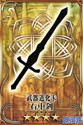 锁链战记全面解析：武器选择指南（上）——新手到高手的装备进阶之路