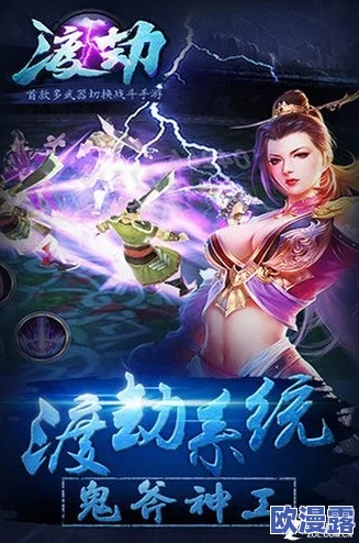 渡劫手游APP专属礼包IOS安卓双端免费领取福利大放送