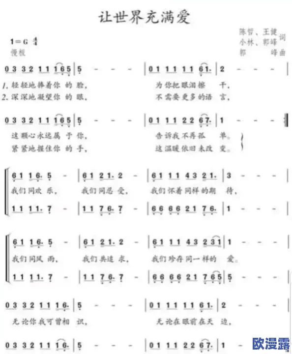 最近中文字幕mv第三季歌词，歌词真是太好听了，每一首都充满了情感和故事