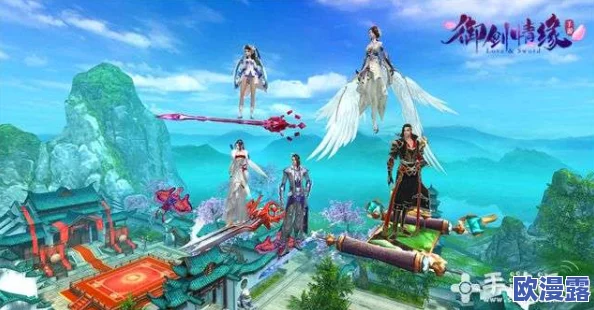 御剑情缘游戏攻略：详解如何高效获得稀有道具漓魂玉的方法