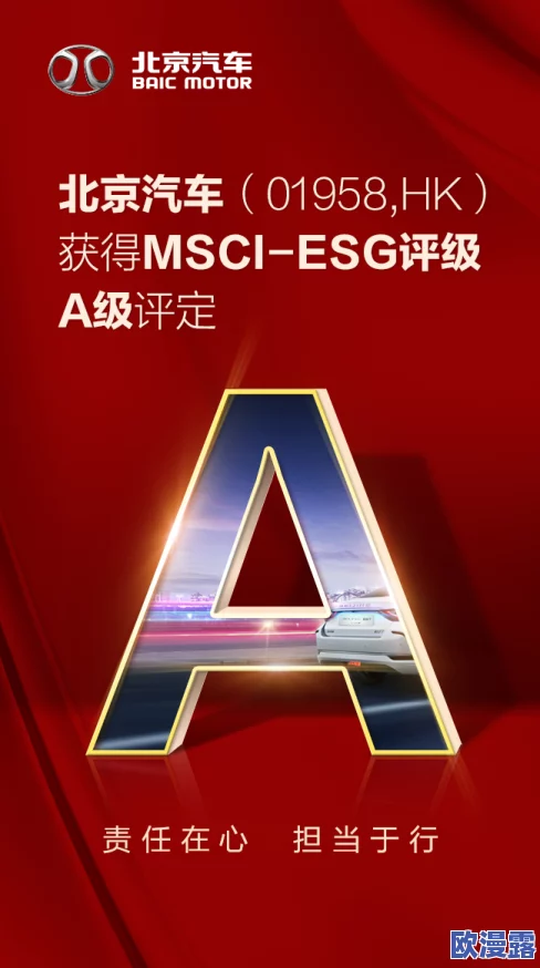 A级片欧美：最新动态与趋势分析，探讨其在全球影视市场中的影响力及观众反响