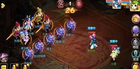 梦幻西游手游深度解析：PVP极端阵容构建与玩法攻略大全