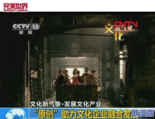 探索欧美影院一区二区：揭示多元文化与电影艺术的完美结合之旅