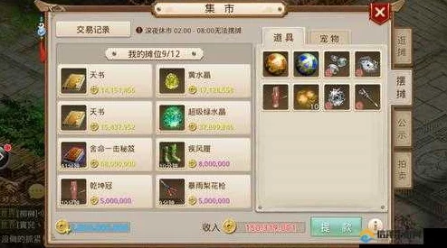 问道手游助人为乐活动深度玩法及实战经验分享指南