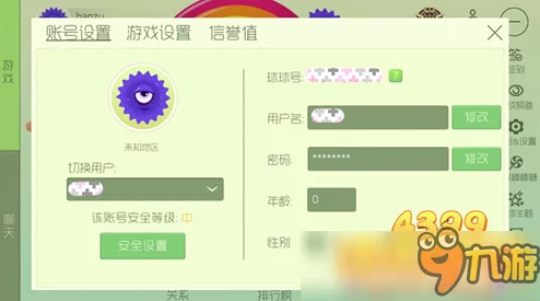 球球大作战新手小白进阶必看：全面攻略与技巧指南