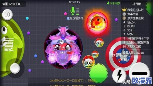 球球大作战新手小白进阶必看：全面攻略与技巧指南