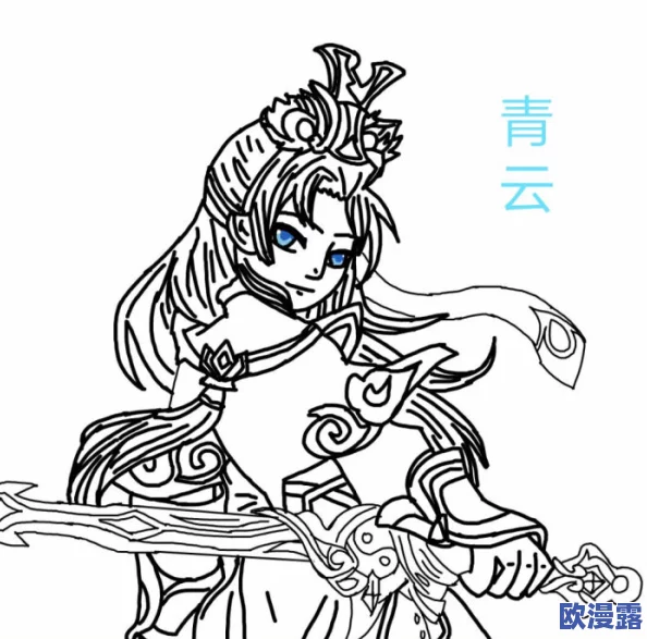 青云志手游玩家才华横溢，创意十足自制精美简笔画作品展示