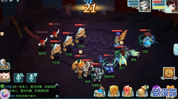 《仙剑奇侠传》3D回合制二星副本磨骨打法详细策略介绍