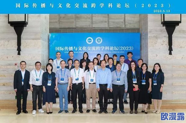 探索亚洲伦理一区：文化多样性与道德观念的交汇点