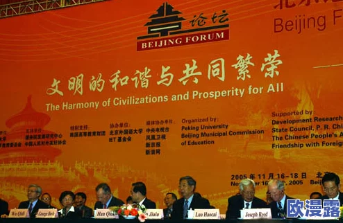 探索亚洲伦理一区：文化多样性与道德观念的交汇点