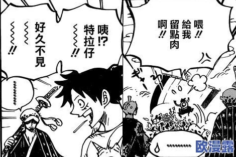 羞羞漫画ssss,画风独特,情节搞笑,让人忍俊不禁,非常喜欢这部作品! 羞羞漫画ssss,画风独特,情节搞笑,让人忍俊不禁,非常喜欢这部作品!