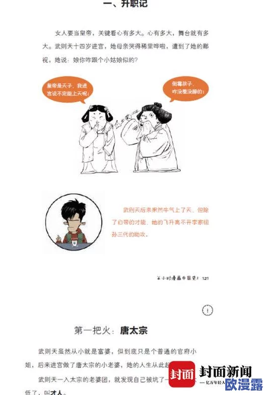 羞羞漫画ssss,画风独特,情节搞笑,让人忍俊不禁,非常喜欢这部作品! 羞羞漫画ssss,画风独特,情节搞笑,让人忍俊不禁,非常喜欢这部作品!