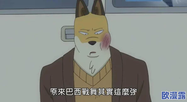 羞羞漫画ssss,画风独特,情节搞笑,让人忍俊不禁,非常喜欢这部作品! 羞羞漫画ssss,画风独特,情节搞笑,让人忍俊不禁,非常喜欢这部作品!