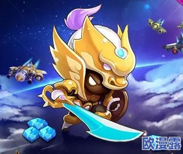 全民飞机大战六甲神将全面解析：技能特效与属性详细介绍
