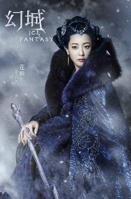 幻城手游角色深度解析：莲姬厉害吗？全面解读莲姬技能属性一览