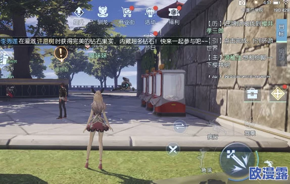 龙族幻想深度解析：苍穹之下异闻任务全攻略与教学指南