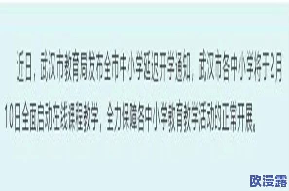 一级性生活免费看，震惊！全国范围内首次推出免费成人教育课程，引发社会热议与关注！