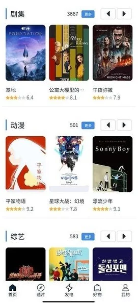 午夜两性视频免费看:最新动态与资源更新,满足用户需求,提供多样化的观看选择和优质内容 午夜两性视频免费看:最新动态与资源更新,满足用户需求,提供多样化的观看选择和优质内容