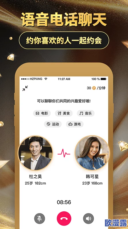 午夜两性视频免费看:最新动态与资源更新,满足用户需求,提供多样化的观看选择和优质内容 午夜两性视频免费看:最新动态与资源更新,满足用户需求,提供多样化的观看选择和优质内容
