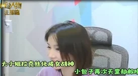 ＊琪琪，真是个有趣的角色，她的故事总能带给人们欢乐和思考