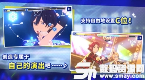 偶像梦幻祭手游安卓版钻石充值方法详细介绍及操作指南