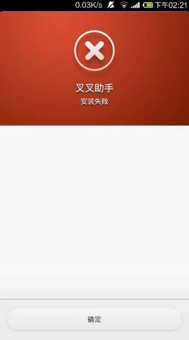 渡劫手游安装失败？APK安装错误全面解决方法指南
