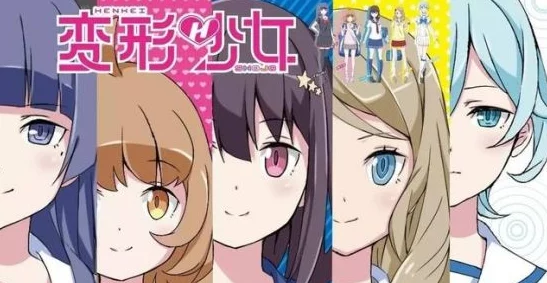 日本漫画羞羞：这部作品的情节设定和角色塑造都非常吸引人，让人欲罢不能
