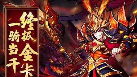 放开那三国群雄英雄深度推荐：无双战神吕布的辉煌之路