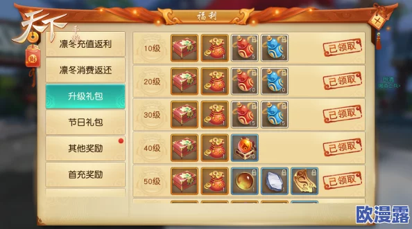 天下手游深度日常赚钱攻略:揭秘宝鉴摇钱树高效刷金币技巧 天下手游深度日常赚钱攻略:揭秘宝鉴摇钱树高效刷金币技巧