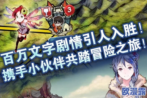 锁链战记：深度解析乖戾骑士戈托莉的全面属性一览与特色介绍