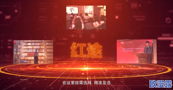 探索久久精品国产免费高清的魅力与精彩，带你领略无限可能的视听盛宴