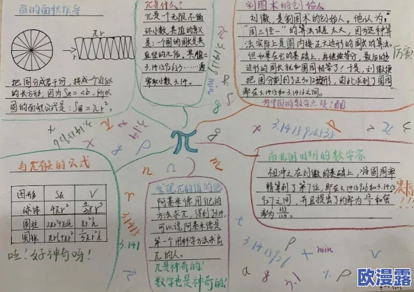 探索久久噜噜噜的魅力：让我们一起感受这份独特的文化现象