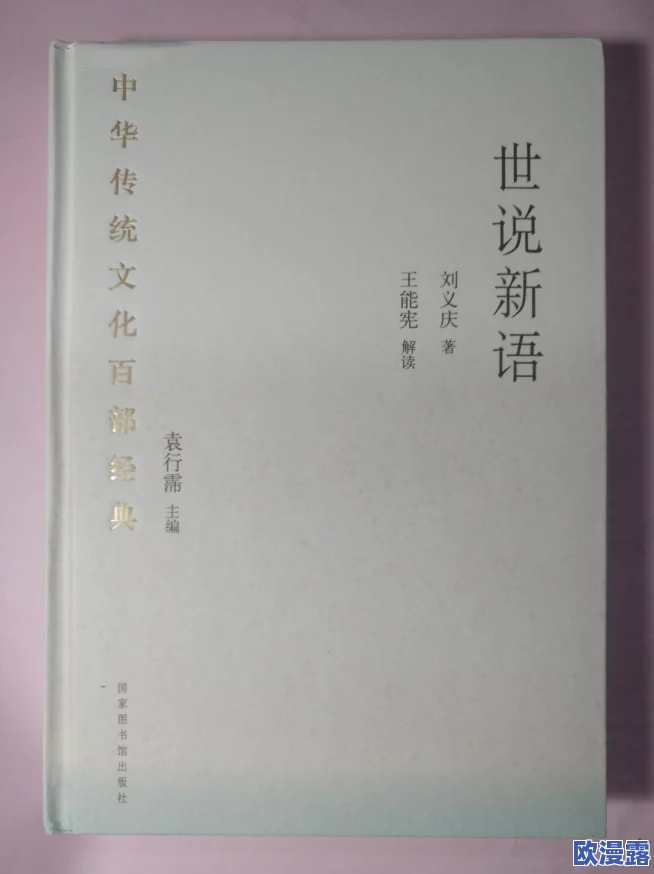 王者荣耀高手攻略:李白强推水晶技巧与战术深度解析 王者荣耀高手攻略:李白强推水晶技巧与战术深度解析