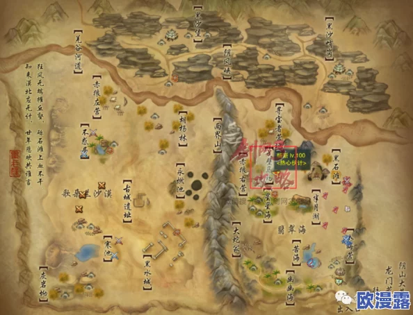 剑网3口袋版全面攻略：抓马点详细地图及高效刷马技巧指南