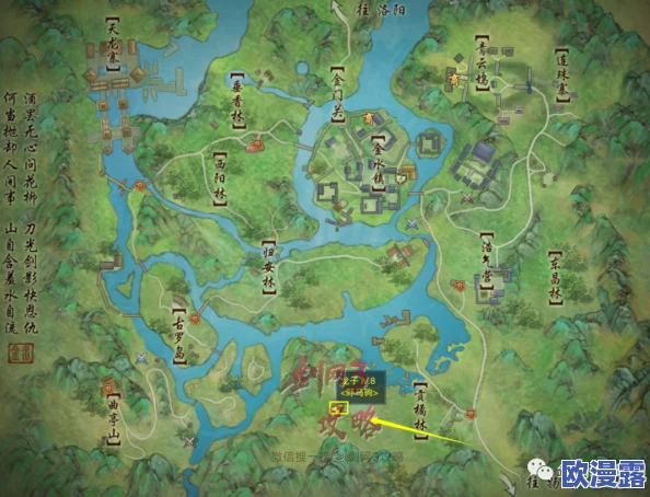 剑网3口袋版全面攻略：抓马点详细地图及高效刷马技巧指南