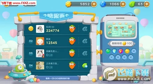 保卫萝卜3深度解析：三大模式难度排行榜及挑战攻略