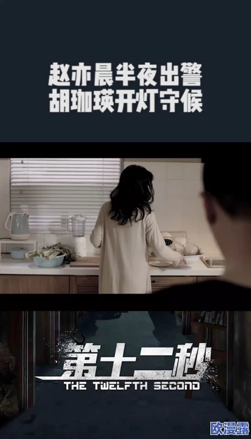 纪家密室：这个故事真是引人入胜，情节紧凑，让人欲罢不能！