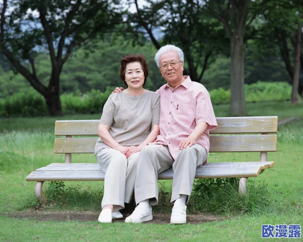 老人玩小处雌女视频的意义，反映了社会对老年人生活方式的多元理解与包容