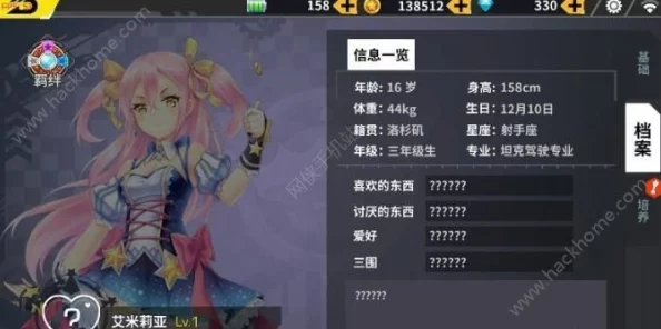 装甲联盟深度解析：萝莉角色小久诺娃的详细介绍与魅力探索