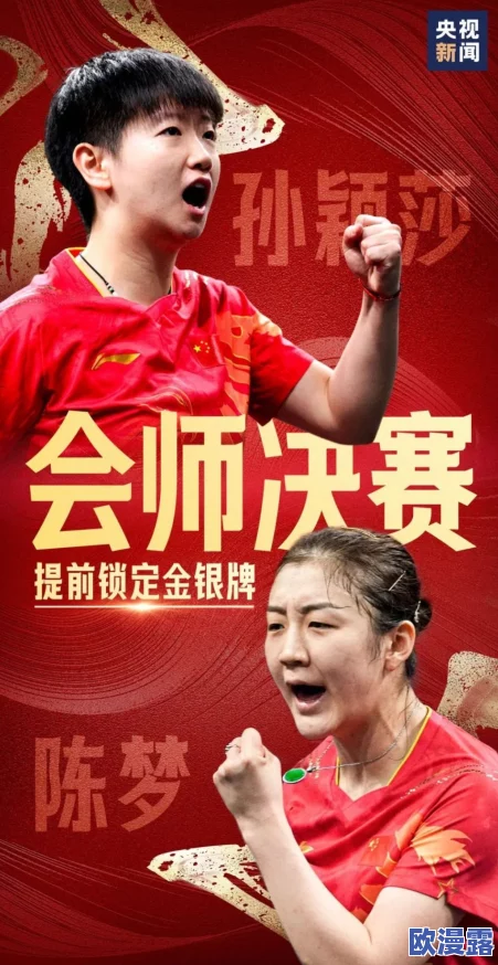 铜铜铜锵锵锵锵锵免费人民，这个标题真是让人忍不住想要了解更多，充满了趣味性！